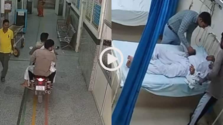 Video: सच हो गया 3 Idiots का ये सीन, वार्ड में बाइक लेकर घुस गए लड़के, बुजुर्ग की बचा ली जान, वीडियो वायरल