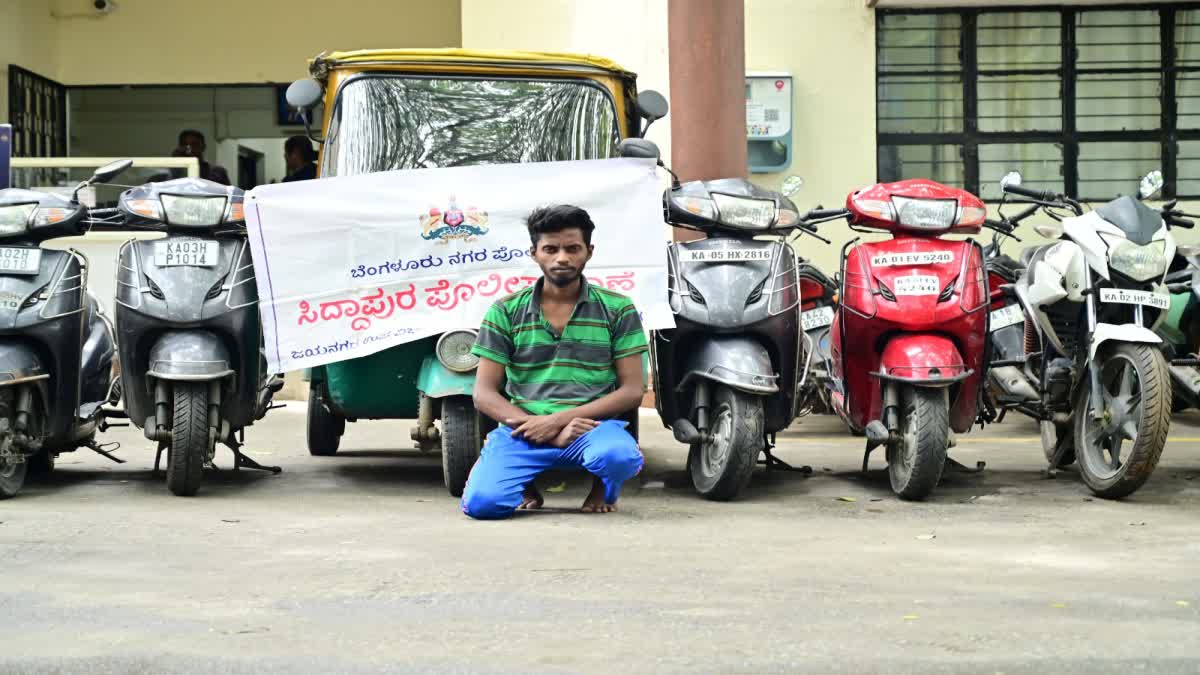 ದ್ವಿಚಕ್ರ ವಾಹನ ಕದ್ದು ವೀಲಿಂಗ್, ಪೊಲೀಸರ ಭಯದಿಂದ ಆಟೋದಲ್ಲೇ ವಾಸ್ತವ್ಯ; ಆರೋಪಿ ಬಂಧನ