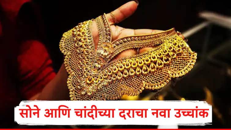 Gold Rate Update : सोन्याच्या दराचा नवा उच्चांक, जीएसटीसह 1 लाख 12 हजारांचा टप्पा ओलांडला,जाणून घ्या नवे दर