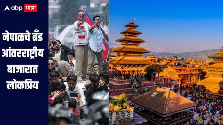 नेपाळचे ब्रँड आंतरराष्ट्रीय बाजारात लोकप्रिय, 'या' जगप्रसिद्ध कंपन्यांचं अर्थव्यवस्थेत मोठं योगदान