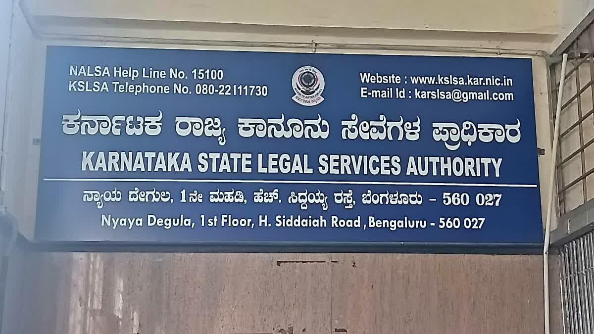 ಅಪರಾಧ ಹೆಚ್ಚಾದಂತೆ ಸಂತ್ರಸ್ತರ ಸಂಖ್ಯೆಯೂ ಅಧಿಕ: ಹೆಚ್ಚುವರಿ ಪರಿಹಾರ ಧನ ಕೋರಿ ರಾಜ್ಯ ಸರ್ಕಾರಕ್ಕೆ ಕಾನೂನು ಸೇವಾ ಪ್ರಾಧಿಕಾರ ಪತ್ರ