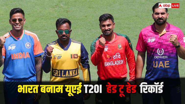India vs UAE T20I Head to Head: एशिया कप में आज भारत-यूएई आमने-सामने, मैच से पहले जानें दोनो टीमों के हेड-टू-हेड रिकॉर्ड और पिच रिपोर्ट