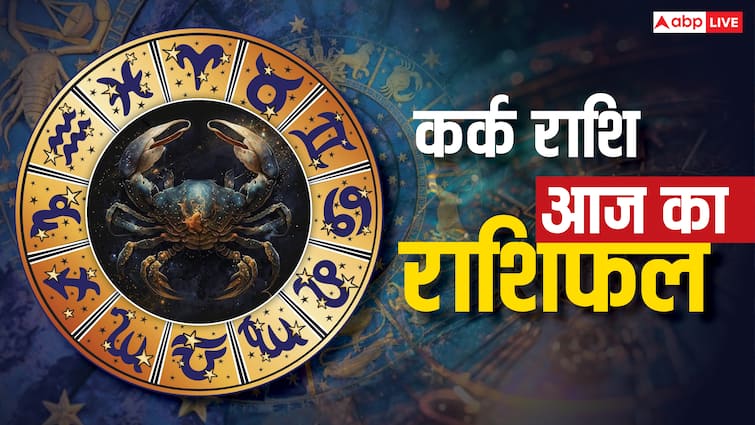 Cancer Horoscope 10 September 2025: कर्क राशि नए लोगों से मुलाकात होगी लाभदायक, पढ़ें आज का कर्क राशिफल