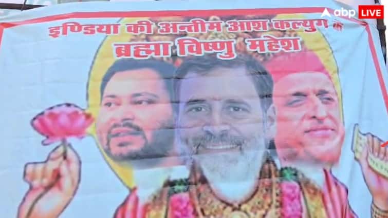 UP Politics: राहुल गांधी के रायबरेली दौरे से पहले लगा अनोखा पोस्टर, सियासी गलियारों में बना चर्चा का विषय