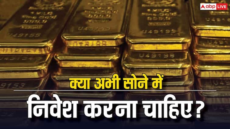 जीएसटी कट के बाद सोने पर निवेश करना सही या गलत? जानें क्या कहते हैं एक्सपर्ट