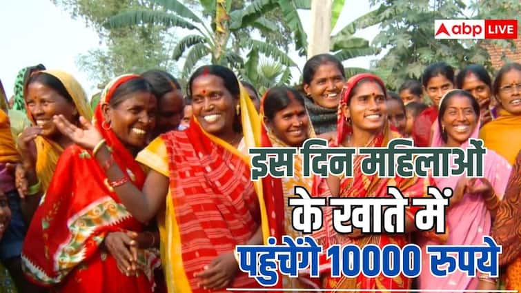 इन महिलाओं की लगने वाली है लॉटरी, कुछ ही दिनों में मिलेंगे 10 हजार रुपये
