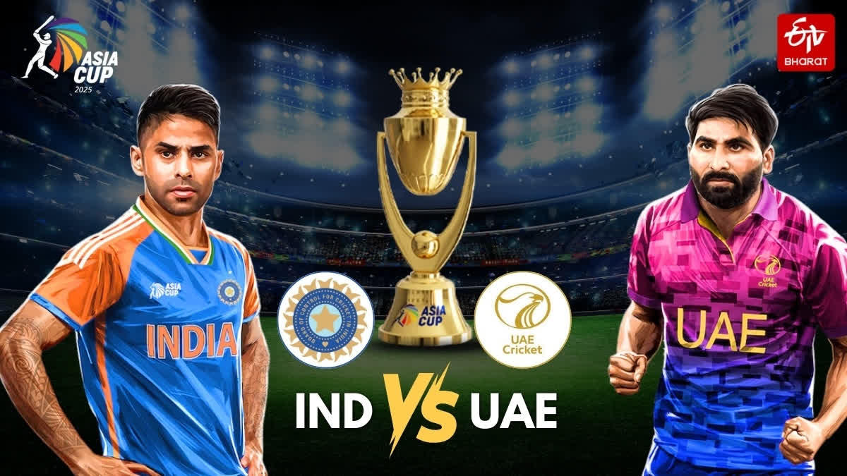 ಏಷ್ಯಾಕಪ್​ನಲ್ಲಿಂದು ಭಾರತ vs ಯುಎಇ: ನೇರಪ್ರಸಾರ​, ಹೆಡ್​ ಟು ಹೆಡ್​, ಸಂಭಾವ್ಯ ತಂಡಗಳು