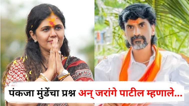 Manoj Jarange Patil on Pankaja Munde पंकजा मुंडेंचा प्रश्न अन् जरांगे पाटील म्हणाले; "बघा मराठ्यांनो तीच लोक तुमच्या लेकराबाळांच्या मुळावर..."