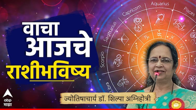 Horoscope Today 11 September 2025: आजचा गुरूवार 'या' 6 राशींसाठी भाग्यशाली! दत्तगुरूंच्या कृपेने चमकेल नशीब, आजचे 12 राशींचे राशीभविष्य वाचा