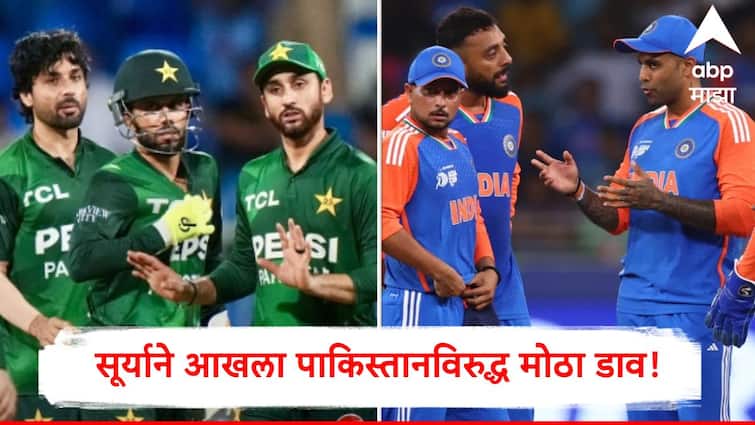 IND vs PAK Asia Cup 2025 : 5 फलंदाज, 3 अष्टपैलू, 3 गोलंदाज... सूर्याने आखला पाकिस्तानविरुद्ध मोठा डाव! 'ही' असणार टीम इंडियाची प्लेइंग-11