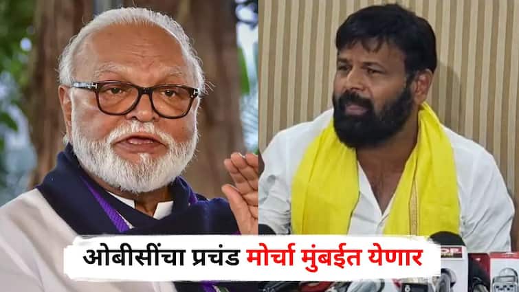 OBC Reservation: मराठा आंदोलनानंतर आता ओबीसींचा प्रचंड मोर्चा मुंबईत येणार, दसऱ्यानंतरचा मुहूर्त ठरला, हालचालींना वेग