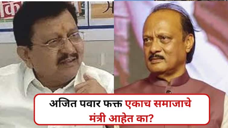 मराठा समाजाला तीन वर्षात 25 हजार कोटी दिले अन् ओबीसींना 25 वर्षांत अडीच हजार कोटी; अजित पवार फक्त एकाच समाजाचे मंत्री आहेत का? प्रकाश शेंडगेंचा सवाल