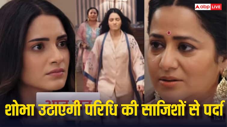 Kyunki Saas Bhi Kabhi Bahu Thi: परिधि की साजिशों का करारा जवाब देगी शोभा, नॉयना जोड़ेगी मिहिर से नया रिश्ता