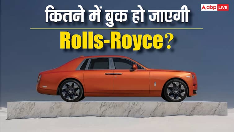 शादी में बुक करते हैं Rolls-Royce तो कितना आएगा खर्चा? जानिए घंटों के हिसाब से किराया