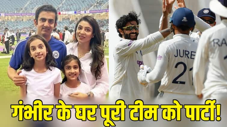 IND vs WI: गिल को ODI का कप्तान बनाए जाने के बाद गौतम गंभीर के घर पार्टी, जानिए दावत में कौन-कौन होगा शामिल