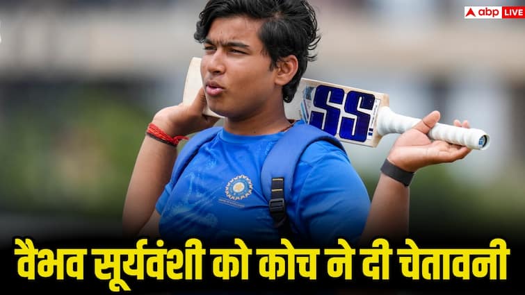 IND U19 vs AUS U19: वैभव सूर्यवंशी की भारत लौटते ही होगी जांच! जानिए किसने दी चेतावनी