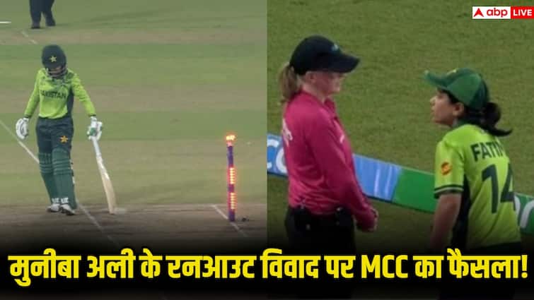 Women’s World Cup 2025: मुनीबा अली के रनआउट विवाद पर MCC का आ गया फैसला, जानिए क्या सच में भारत ने किया था अनफेयर प्ले?