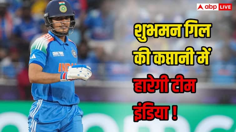 'भारत नहीं, ऑस्ट्रेलिया जीतेगा 2-1 से सीरीज', शुभमन गिल को कप्तान बनाए जाने पर पूर्व ऑस्ट्रेलियाई कप्तान ने की भविष्यवाणी