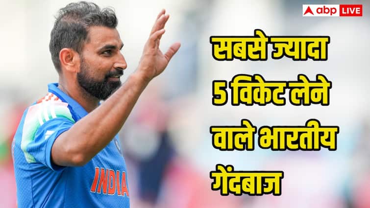 टीम इंडिया के वो गेंदबाज जिनके नाम हैं सबसे ज्यादा 5 विकेट लेने का रिकॉर्ड, देखिए लिस्ट में कौन-कौन