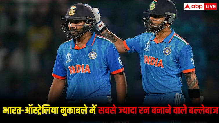 IND vs AUS: भारत बनाम ऑस्ट्रेलिया मैच में सबसे ज्यादा रन बनाने वाले बल्लेबाज कौन? जानिए टॉप 5 की पूरी लिस्ट