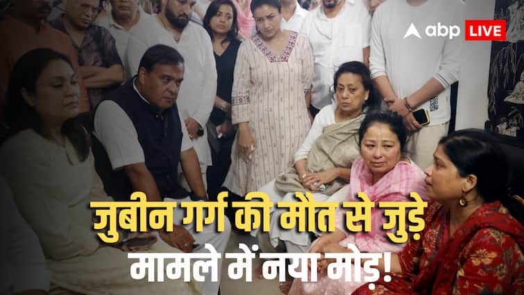 Zubeen Garg Death Case: जुबीन गर्ग की मौत के मामले में चौंकाने वाला अपडेट, भाई DSP संदीपन को किया गया गिरफ्तार, जानें कारण