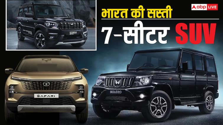 Mahindra Bolero से लेकर Tata Safari तक: ये है भारत की 5 सबसे सस्ती 7-सीटर डीजल SUVs, देखें लिस्ट