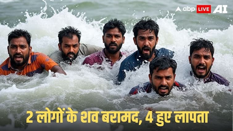 बांध किनारे पिकनिक मनाने पहुंचे थे लोग, तभी अचानक आया पानी का सैलाब... बह गए 6 लोग, जानें पूरा मामला