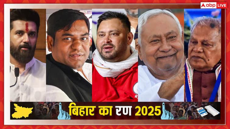 Bihar Election 2025: चिराग, मांझी, सहनी और कांग्रेस... INDIA-NDA में कहां फंसा सीट शेयरिंग पर पेच?