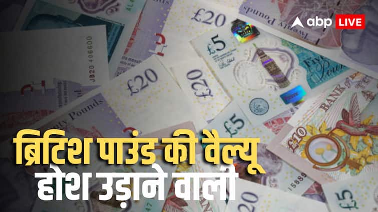 Indian Rupee vs Pound: इस देश में कमाए 1 लाख तो भारत लौटने पर हो जाएंगे करोड़पति, करेंसी की कीमत चौंका देगी