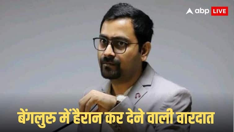 HOD पर छात्रा से दुर्व्यवहार का आरोप, पुलिस ने आरोपी टीचर को किया गिरफ्तार