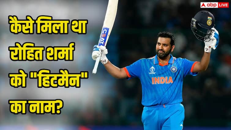 264 रन, 173 गेंदें, 33 चौके, 9 छक्के..., रोहित शर्मा की वो पारी जिसने दिलाया उन्हें 'हिटमैन' का टैग