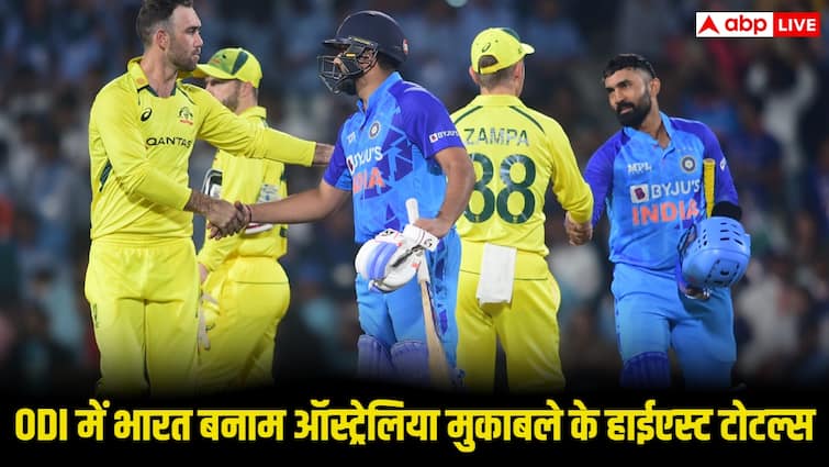 IND vs AUS: भारत बनाम ऑस्ट्रेलिया सीरीज से पहले जानिए दोनों टीमों के बीच बने टॉप 5 हाईएस्ट टोटल्स क्या