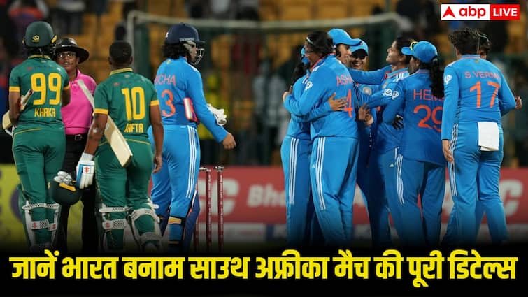 Women’s World Cup 2025 IND vs SA: भारत बनाम साउथ अफ्रीका मुकाबला आज, कब-कहां देख सकते हैं LIVE, जाने पूरी डिटेल्स!