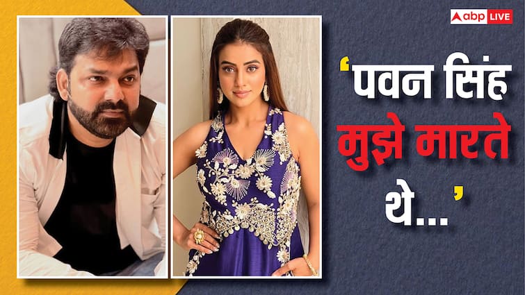 'Pawan Singh मुझे मारते थे, एक बार तो मरते मरते बची', Akshara Singh ने ब्रेकअप के बाद बताई थी असली कहानी