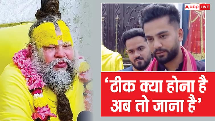 'दोनों किडनी फेल हैं, अब तो जाना है', प्रेमानंद महाराज से मिलकर एल्विश यादव ने पूछा हालचाल, इमोशनल कर देगा वीडियो