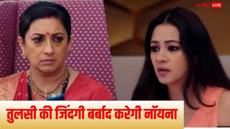 Kyunki Saas Bhi Kabhi Bahu Thi: नॉयना के एक चाल से उजड़ेगा 'तुलसी' का संसार, हनी ट्रैप में फंसेगी परिधि