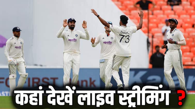 IND vs WI 2nd Test Live Streaming: कहां देखें India vs West Indies दूसरे टेस्ट का लाइव प्रसारण, मोबाइल पर कैसे देखें मैच? जानिए