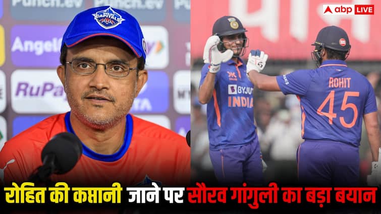 'मेरे साथ भी यही हुआ था…', रोहित की कप्तानी जाने पर बोले सौरव गांगुली, शुभमन गिल को लेकर दिया बड़ा बयान