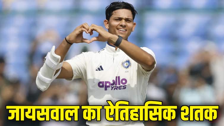 Yashasvi Jaiswal Century: यशस्वी जायसवाल ने जड़ा 7वां टेस्ट शतक, एक झटके में छोड़ा कोहली, गांगुली को पीछे