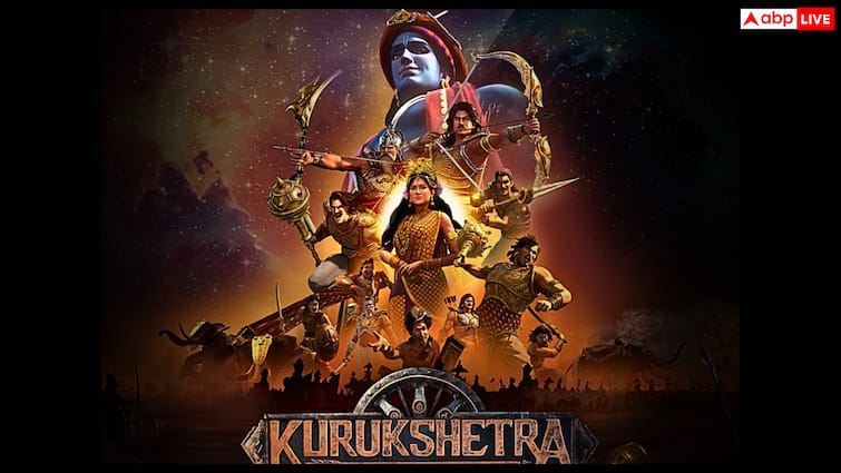 'कुरुक्षेत्र' का पहला पार्ट आ चुका है नेटफ्लिक्स पर, जानें कब आएगा दूसरा पार्ट