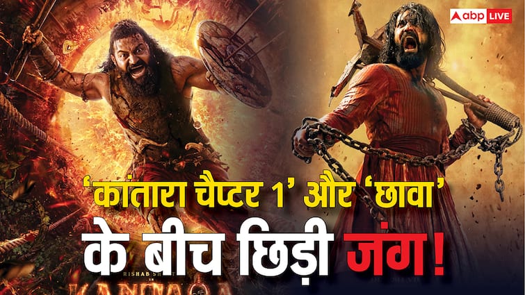 Box Office: 'कांतारा चैप्टर 1' इन 2 वजहों से तोड़ सकती है 2025 की नंबर 1 'छावा' का रिकॉर्ड, जानें कितनी दूर है इस रिकॉर्ड से