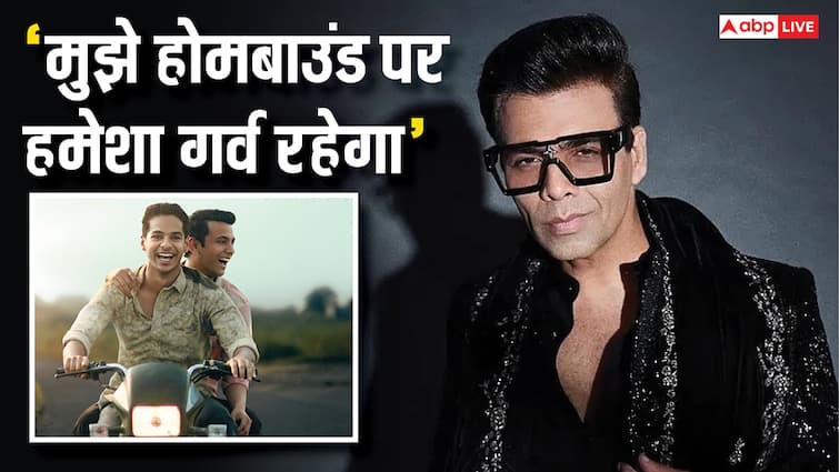 'होमबाउंड' के फेलियर पर बोलकर ट्रोल हुए करण जौहर तो दी सफाई, कहा- 'मेरे कमेंट्स का गलत मतलब ना निकालें'