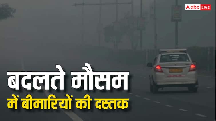 दिल्ली से लेकर यूपी तक गुलाबी ठंड दे रही दस्तक, बदलते मौसम में ऐसे रखें अपना ख्याल