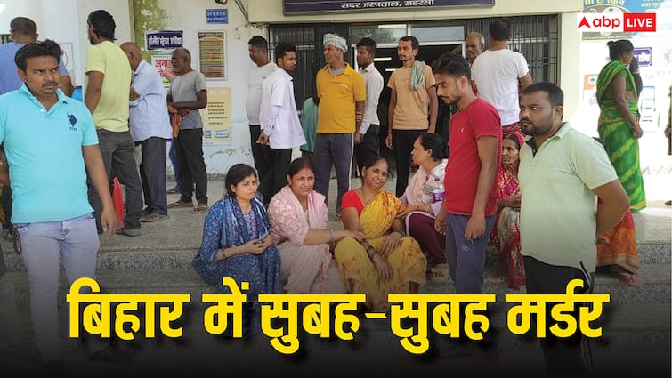 Bihar Crime News: सहरसा में भतीजे ने की चाचा की हत्या, सुबह टहलने निकले थे कैलाश चौधरी… ठोक दिया