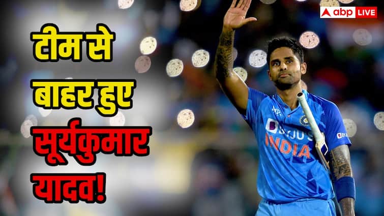 बड़ा एक्शन, खराब फॉर्म के चलते सूर्यकुमार यादव की टीम से छुट्टी, इस भारतीय खिलाड़ी को बनाया गया नया कप्तान