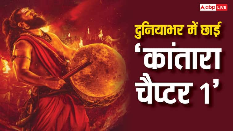 Kantara Chapter 1 BO Day 9 Worldwide: दुनियाभर में कहर बनकर टूट रही 'कांतारा चैप्टर 1', 9वें दिन बन गई 500 करोड़ी, जानें- वर्ल्डवाइड कलेक्शन