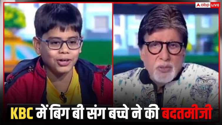 'केबीसी जूनियर' में बिग बी संग बच्चे ने की बदतमीजी तो भड़के फैंस, बोले- ये तो जया बच्चन का वर्जन है