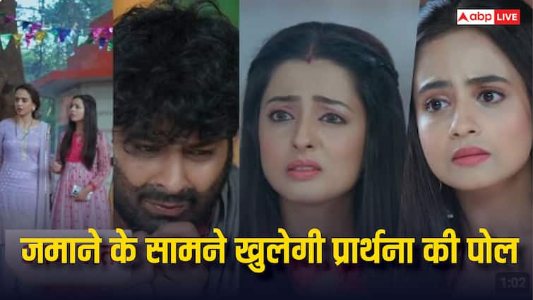 Anupama Spoiler: अनुपमा की बहू ने एक-दो नहीं की है तीन शादियां, प्रार्थना के अतीत से जुड़ा ये राज करेगा सबकी जिंदगी तबाह