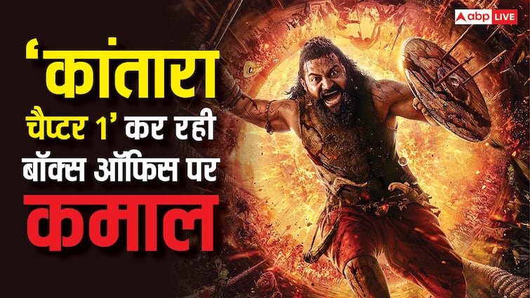 Box Office: 'कांतारा चैप्टर 1' को 500 करोड़ी बनने के लिए कितना कमाना होगा? 13वें दिन इतनी दूर है इस रिकॉर्ड से