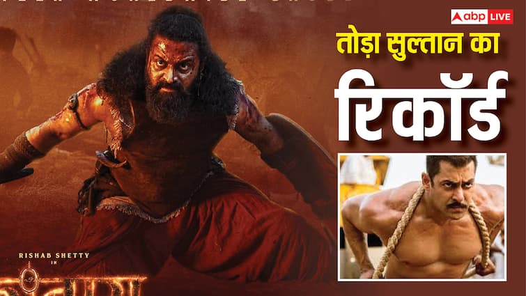 Kantara Chapter 1 Worldwide Collection: 'बाहुबली' और 'सुल्तान' को ऋषभ शेट्टी की फिल्म ने चटाई धूल, तोड़ दिया इनका भी रिकॉर्ड